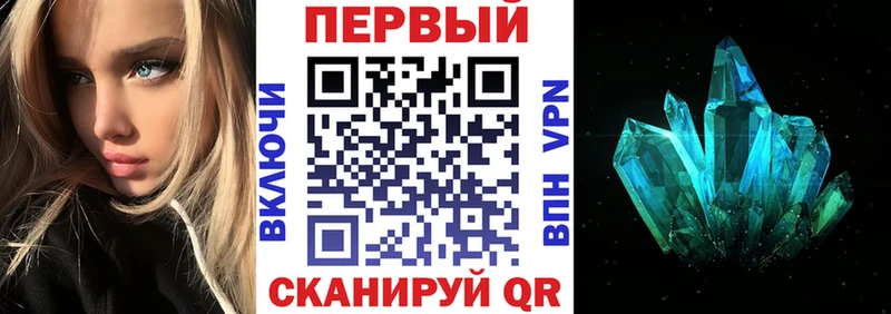 АМФ Розовый где купить наркотик Уржум