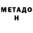 Гашиш VHQ Rosita Metillo