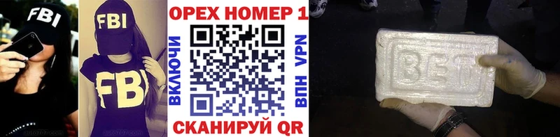 COCAIN Колумбийский  Уржум 