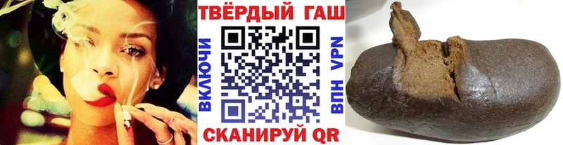 ГАШ гарик  где найти   Уржум 