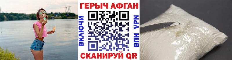 Героин белый  наркотики  Уржум 