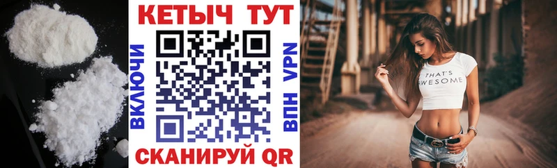 МЕГА как войти  Уржум  Кетамин VHQ  купить закладку 