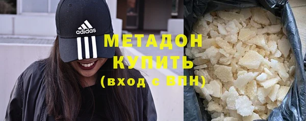 бутират Слюдянка