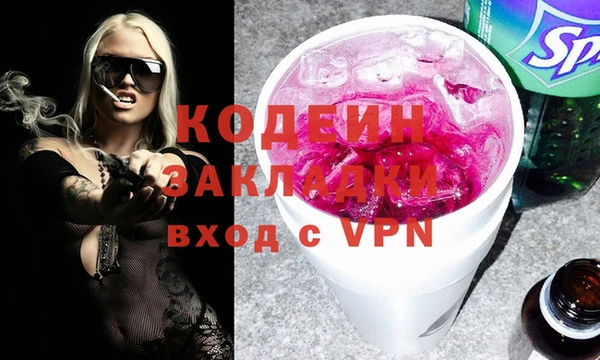 бутират Слюдянка