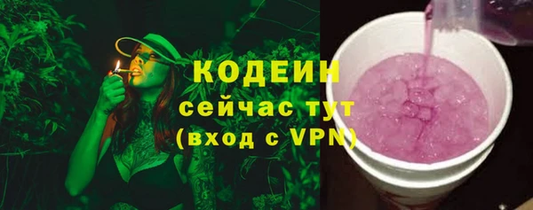 бутират Слюдянка
