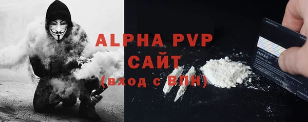бутират Слюдянка