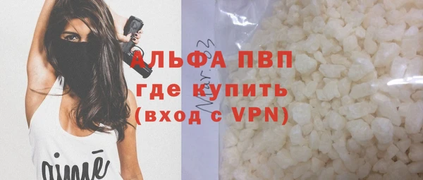 бутират Слюдянка