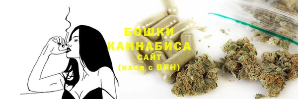 бутират Слюдянка
