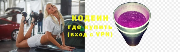 прущие крисы Снежногорск