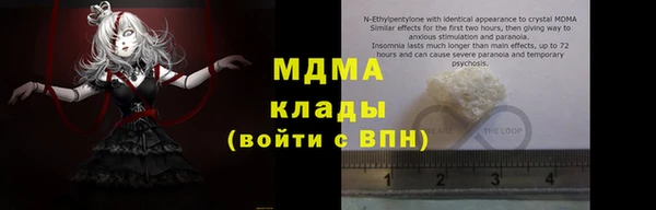 прущие крисы Снежногорск