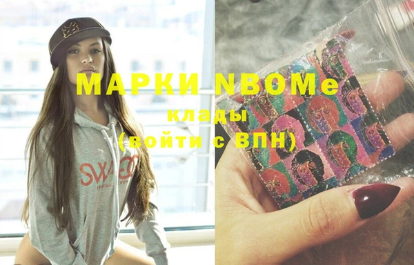 прущие крисы Снежногорск