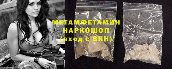 бутират Слюдянка