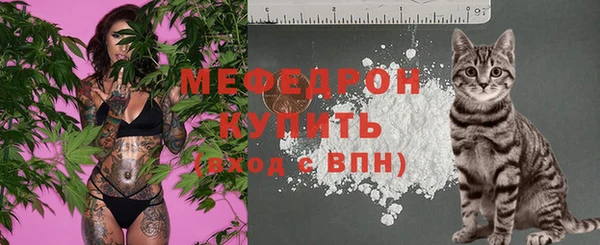 прущие крисы Снежногорск
