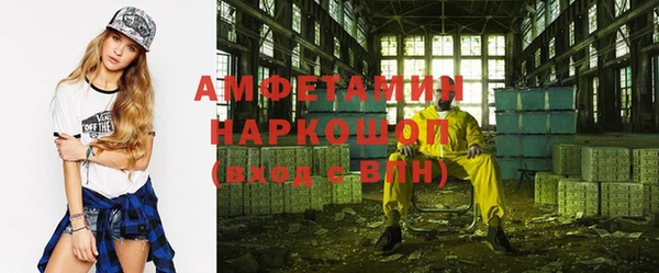 бутират Слюдянка