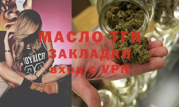 бутират Слюдянка