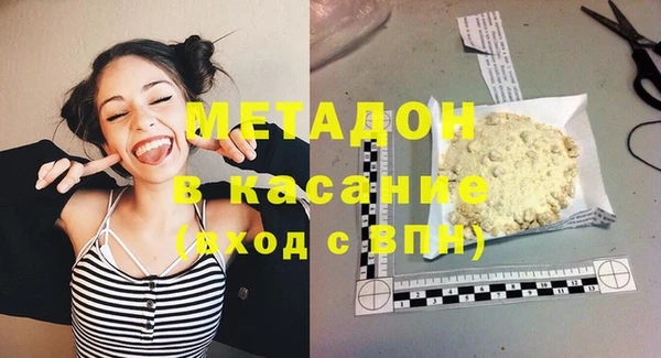 бутират Слюдянка