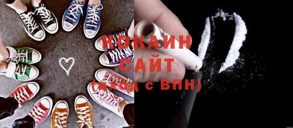 прущие крисы Снежногорск