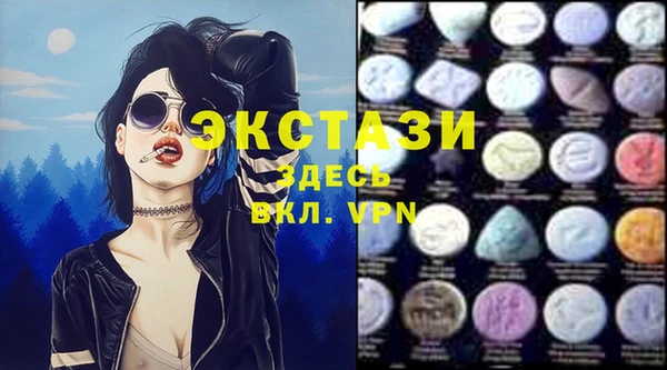 прущие крисы Снежногорск