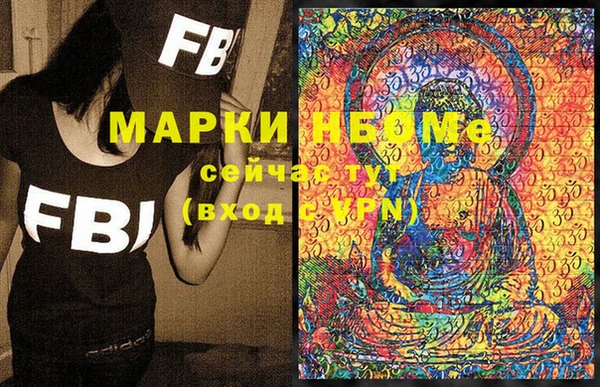 бутират Слюдянка