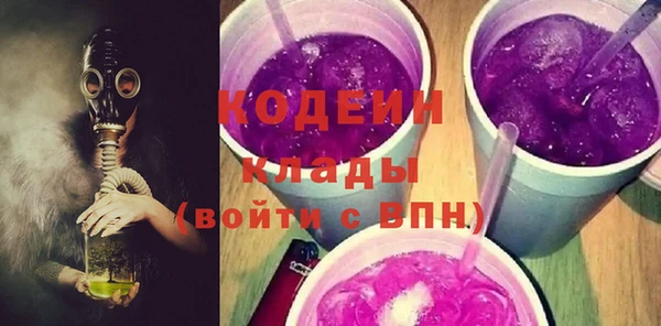 прущие крисы Снежногорск