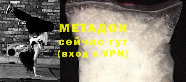 бутират Слюдянка