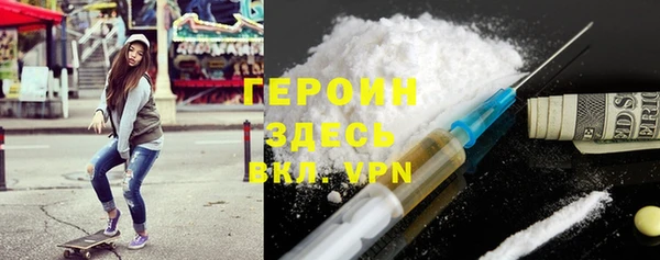 бутират Слюдянка