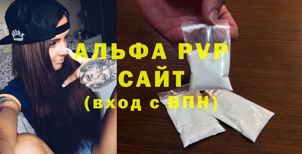 бутират Слюдянка
