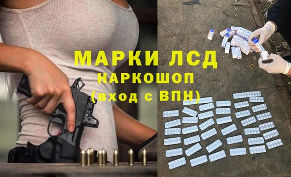 бутират Слюдянка
