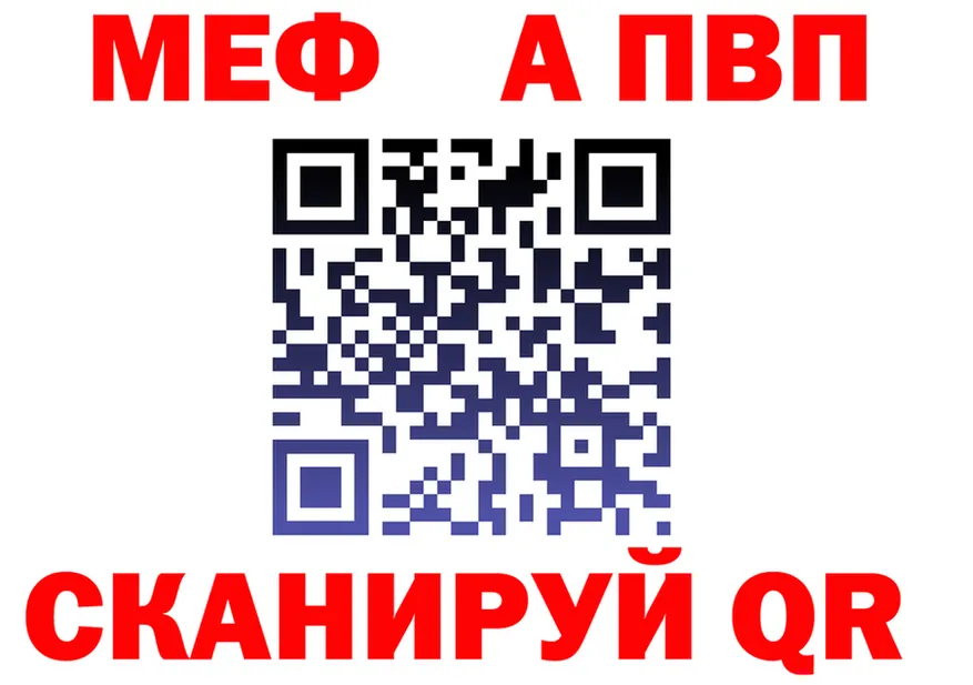 МЕТАДОН мёд ТОР shop гидра Уржум