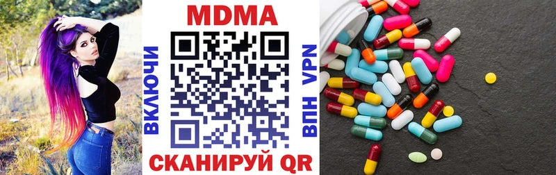 MDMA кристаллы  Уржум 