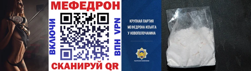 Мефедрон VHQ  сколько стоит  Уржум 