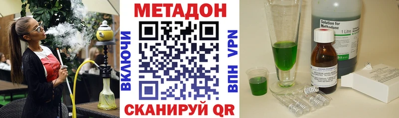 где найти   Уржум  Метадон кристалл 