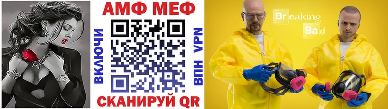 Первитин кристалл где купить наркоту Уржум