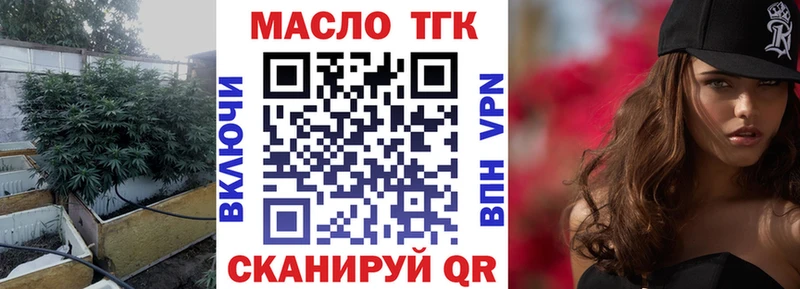 ТГК гашишное масло  Уржум 