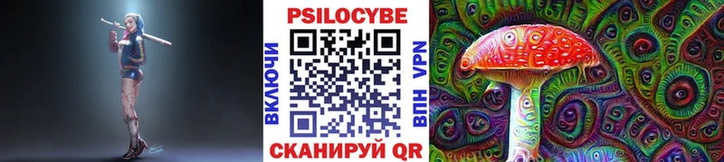 Галлюциногенные грибы GOLDEN TEACHER  Уржум 